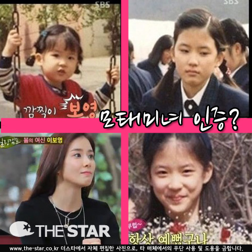 �̺��� ����� / ���� : SBS '����ķ��' ��� ĸó