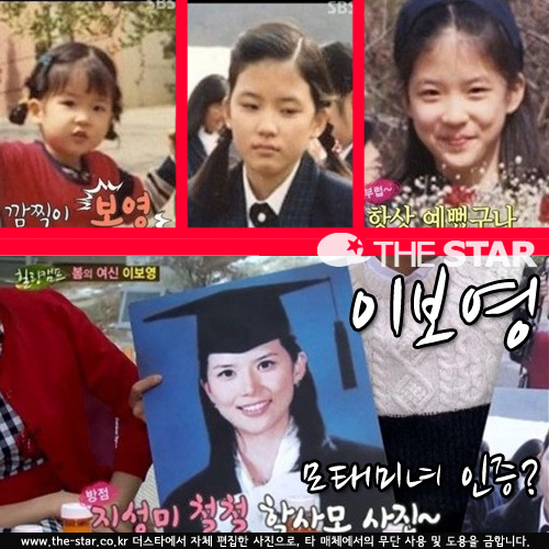 �̺��� ����� / ���� : SBS '����ķ��' ��� ĸó