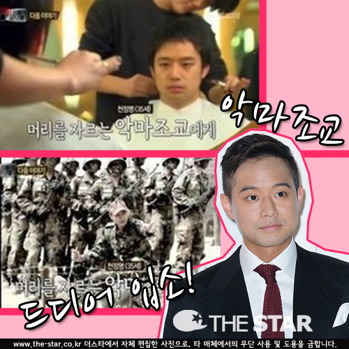 ¥糪 õ Լ /  : MBC '¥糪'  ĸó, ŸDB