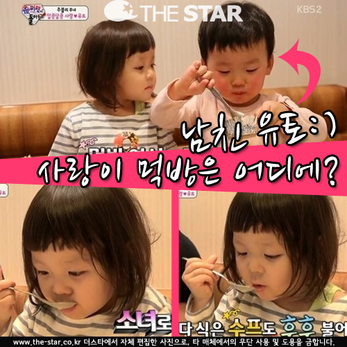 ߻ ģ ߻ Թ /  : KBS '۸ ƿԴ'  ĸó