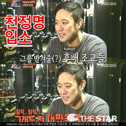 ¥糪 õ Լ / : MBC '¥ 糪'  ĸó