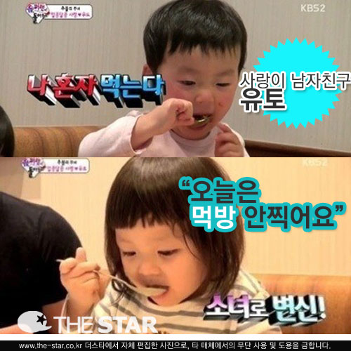 ߻ Թ  / : KBS2 '۸ ƿԴ'  ĸó