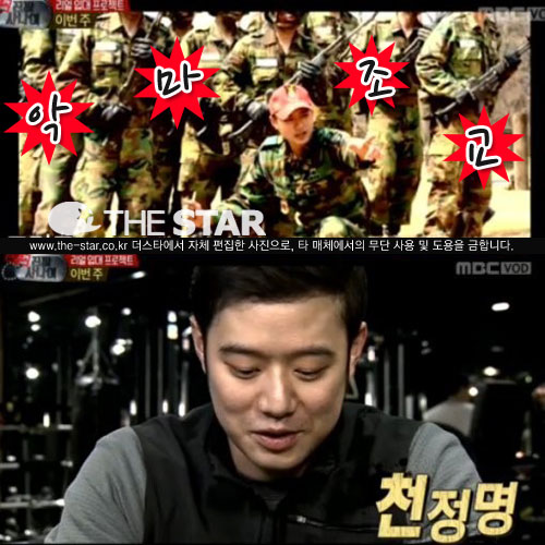 ¥糪 õ Լ / : MBC '¥ 糪'  ĸó