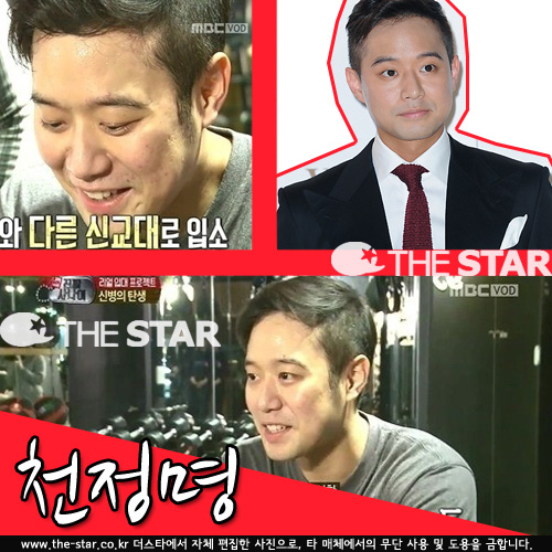 ¥糪 õ Լ /  : ŸDB, MBC '¥糪'  ĸó