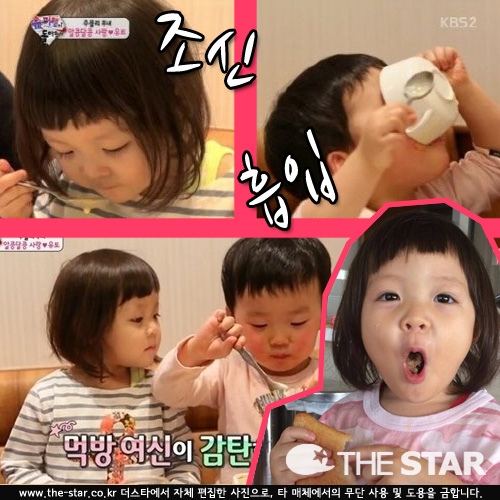 ߻ Թ  /  : ߻ ̽, KBS '۸ ƿԴ'  ĸó