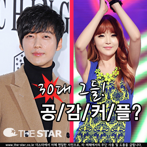 ���ù� ȫ���� ��� �շ� / ���� : ����ŸDB