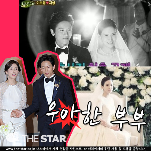 �̺��� ��ȥ���� ���� / ���� : ����ŸDB,SBS '����ķ��' ��� ĸó