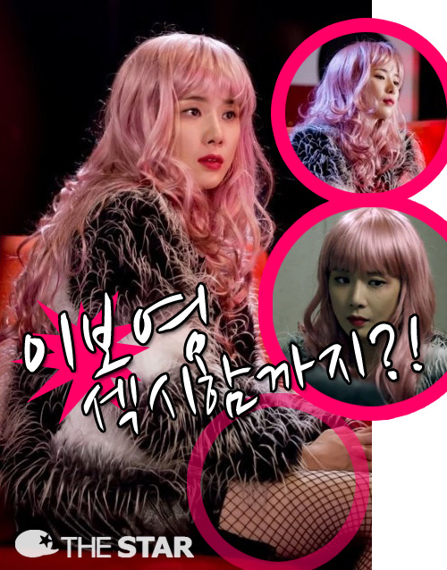 �̺��� ��ũ�Ӹ� / ���� : SBS����,SBS '���� ����-14��'���ĸó