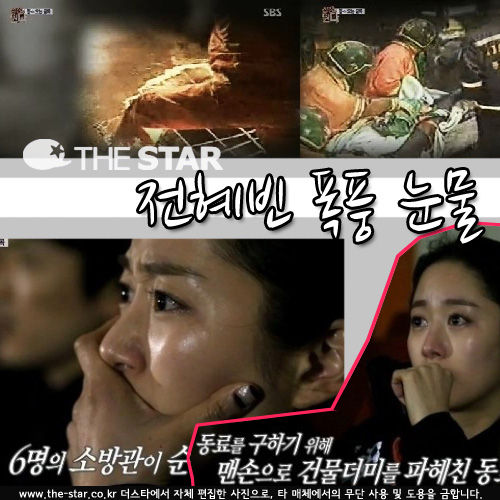  ǳ  /  : SBS ' ڴ'  ĸó