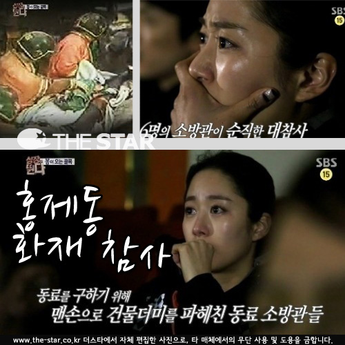  ǳ  /  : SBS ' ڴ'  ĸó