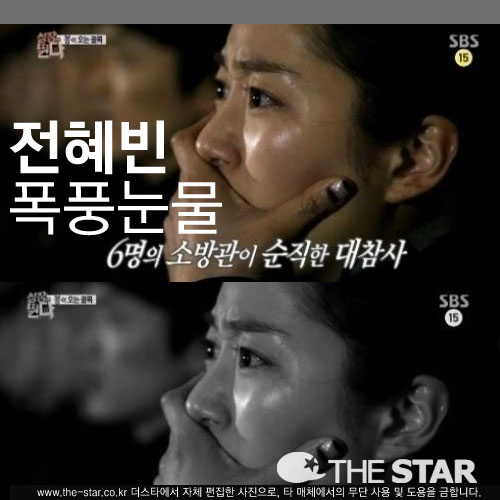 ������ ��ǳ���� / ����: SBS '������ �ڴ�' ��� ĸó