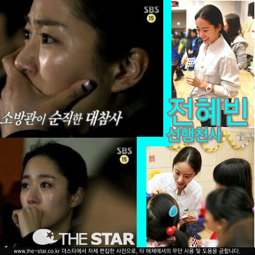 ������ ��ǳ ���� / ����: SBS '������ �ڴ�' ��� ĸó, �������ͽ� ����