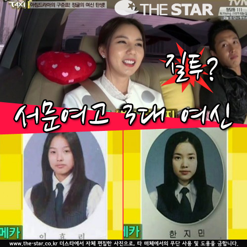 ý  ڽ /  : tvN 'ũ ý'  ĸó