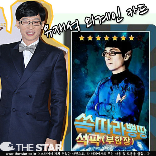 ѵ ܰ ī /  : MBC 'ѵ' Ʈ, ŸDB