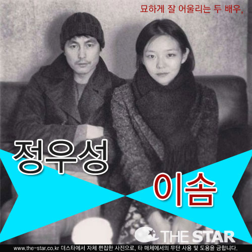 �̼� ���켺 ������ / ����: �̼� �ν�Ÿ�׷�