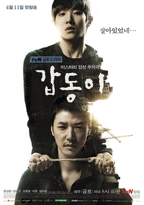 '' -   / : tvN 