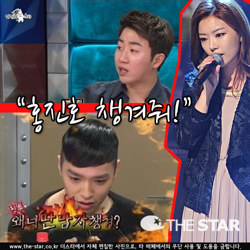 ӵ ̵ ȭ /  : MBC 'Ÿ'  ĸó, ŸDB