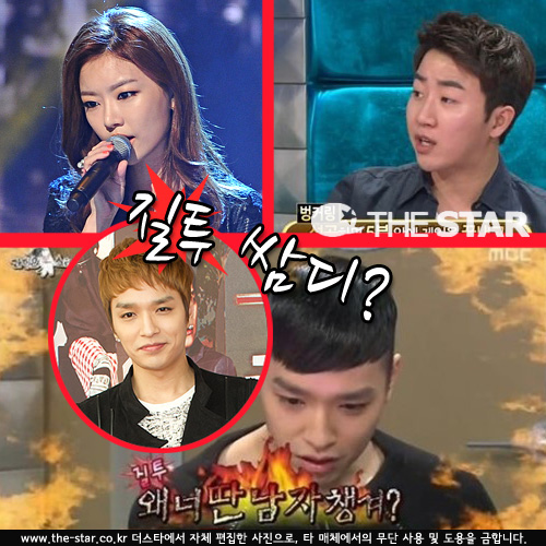 ӵ ̵ ȭ ȫȣ /  : ŸDB, MBC 'Ÿ'  ĸó