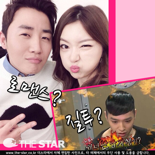 ̵ ȫȣ /  : ̵ Ʈ, MBC 'Ÿ'  ĸó