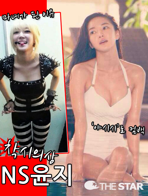 NS '߽ý' /  : , HNS HQ 