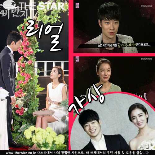 輮 ̼ҿ  /  : MBC '츮ȥ߾'  ĸó, KBS ''  Ȩ, Ʈ