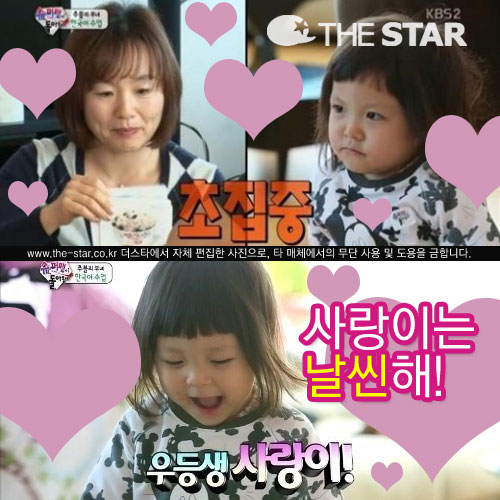 ߻ ѱ Ƿ / : KBS2 '۸ ƿԴ'  ĸó