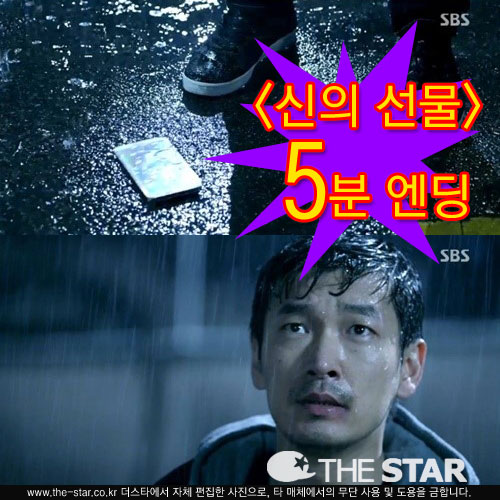   5  / : SBS ' -14'  ĸó