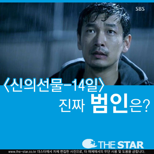   5  / : SBS 'Ǽ-14'  ĸó