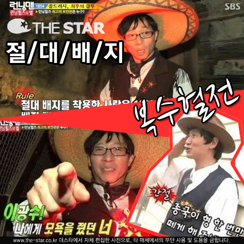 缮  /  : SBS '׸'  ĸó