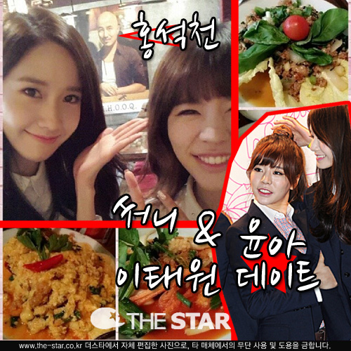   ¿ Ʈ /  : ŸDB,  νŸ׷