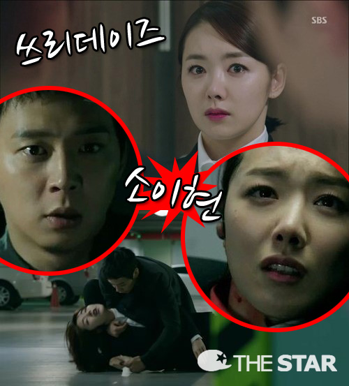 ���������� ������ ���� / ���� : SBS '����������' ���ĸó