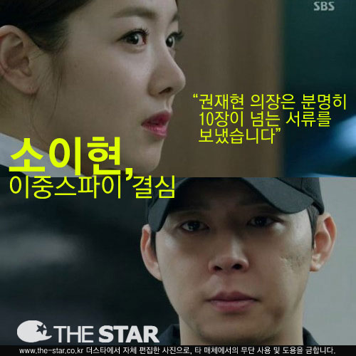 ���������� ������ ���� / ����: SBS '����������' ��� ĸó