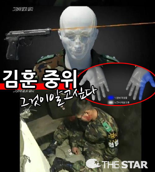 װ̾˰ʹ   /  : SBS 'װ ˰ʹ' ĸó