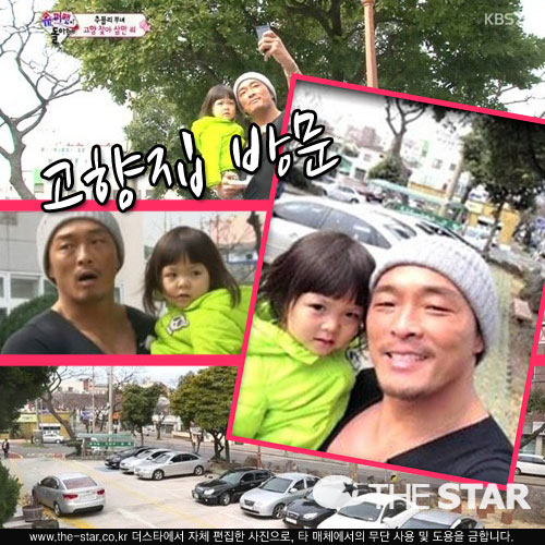 ߼ ֵ  /  : KBS '۸ ƿԴ'  ĸó