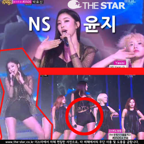 ߽ NS /  : MBC '!߽'  ĸó