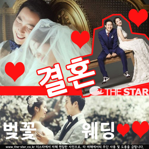 ����� ������ ��ȥ, �డ�� ���ɿ��� / ���� : ���Խ�Ʃ��� ����