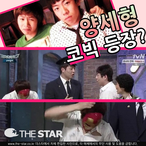 缼 ں ⿬ /  : tvN 'ڹ̵򸮱'  ĸó, 缼 ̴Ȩ