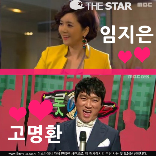  ȯ ȥ /  : MBC 'ŭ ̳'  ĸó, MBC ''  ĸó