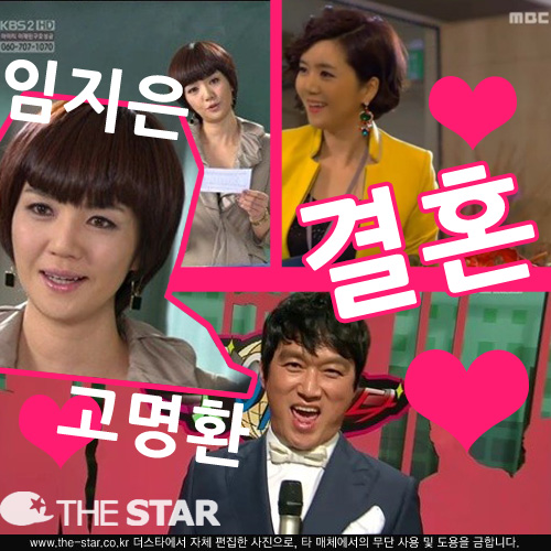  ȯ ȥ /  : MBC 'ŭѵ̳'  ĸó, MBC ''  ĸó, KBS 'ǽ'  ĸó