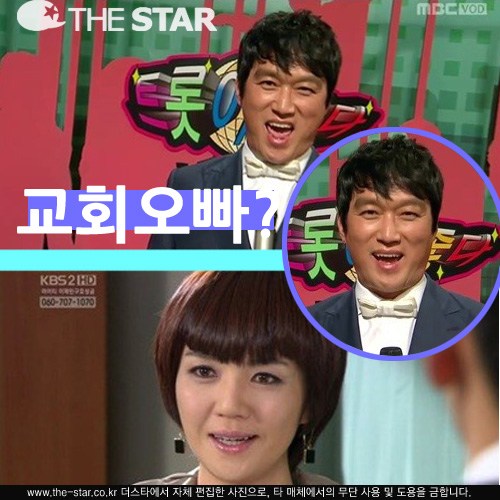 ȯ  ȥ /  : MBC ''  ĸó, KBS 'ǽ'  ĸó