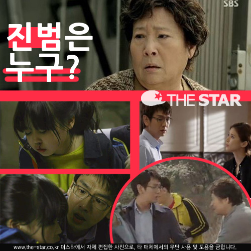 ���� ���� ���� / ���� : SBS '���� ����' ��� ĸó