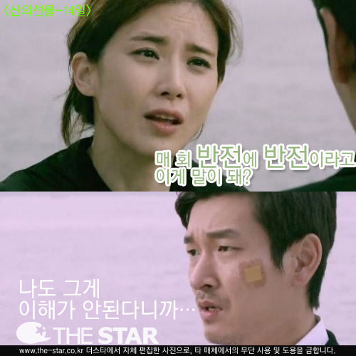 ���� ���� ���� / ����: SBS '���� ����' ��� ĸó