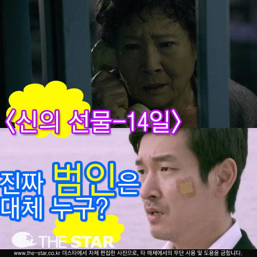    / : SBS ' -14'  ĸó