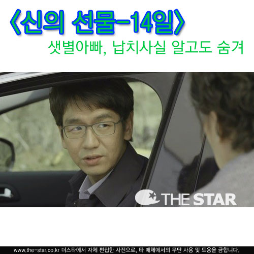    / : SBS 'Ǽ-14'  ĸó