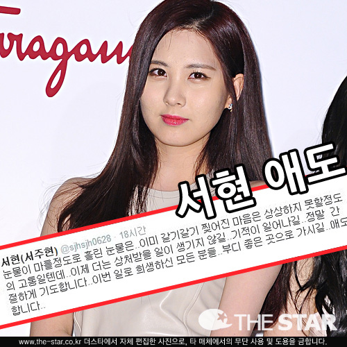 ����ȣ ħ�� �ҳ�ô� ���� �ֵ� / ���� : ����ŸDB, ���� Ʈ���� ĸó