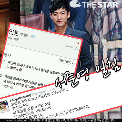 ����ȣ ħ�� ���� ���ؿ� ��ħ / ���� : ����ŸDB, ���ؿ� Ʈ����