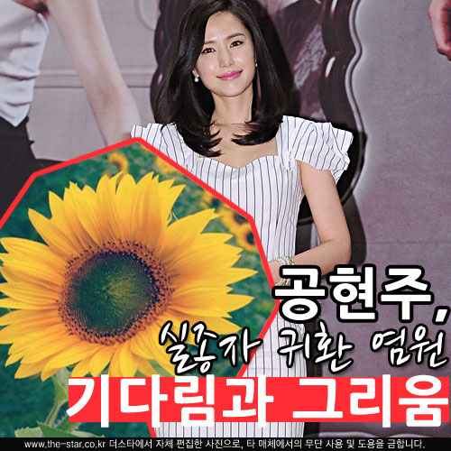 ����ȣ ħ�� ������ �عٶ�� / ���� : ����ŸDB, ������ Ʈ����