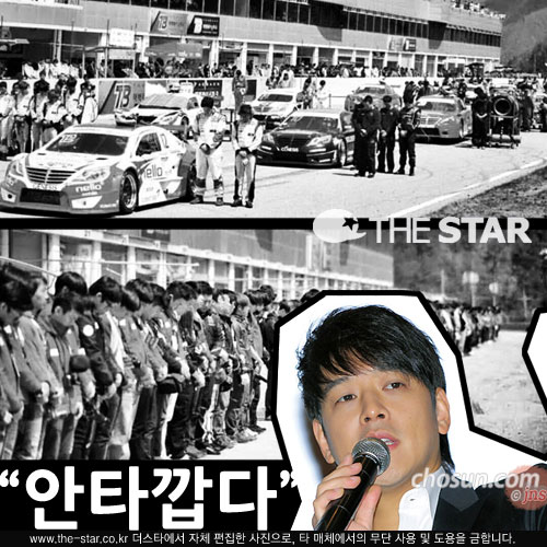 ����ȣ ħ�� ���ÿ� �ֵ� / ���� : ����ŸDB, ���ÿ� ���̽���