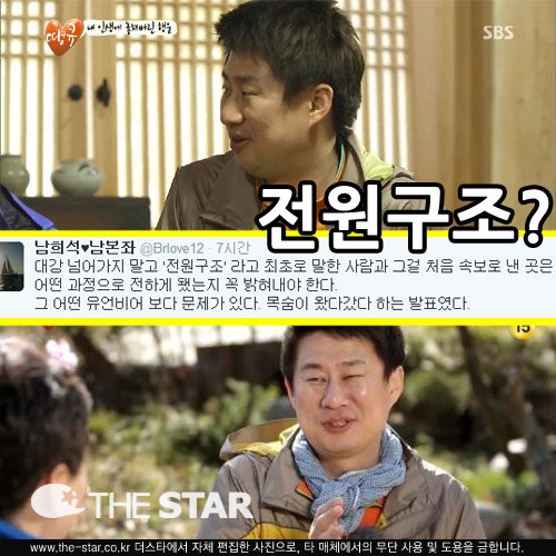 ȣ ħ  ħ /  : SBS 'ť'  ĸó,  Ʈ