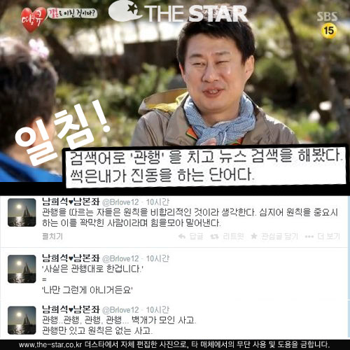 ȣ ħ   /  : SBS 'ť'  ĸó,  Ʈ